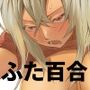 30分間ひたすらえっち【ふたなりお姉さん×少女】