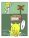 ふしぎな国でのにゃリス4巻