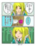 ふしぎな国でのにゃリス4巻