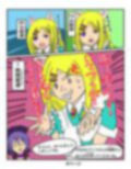 ふしぎな国でのにゃリス4巻