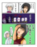 ふしぎな国でのにゃリス4巻