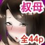 仕返し