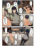 終末世界で性欲処理係に任命された話