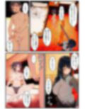 終末世界で性欲処理係に任命された話
