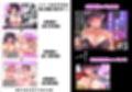 催●カノジョ 前沢遥4 サンプル画像10