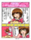 ふしぎな国でのにゃリス9巻