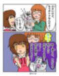 ふしぎな国でのにゃリス9巻