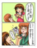 ふしぎな国でのにゃリス9巻
