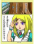 ふしぎな国でのにゃリス10巻