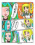 ふしぎな国でのにゃリス10巻