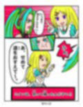 ふしぎな国でのにゃリス10巻