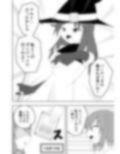 つるぺたふたなり娘アルト〜エロダンジョン搾精編〜