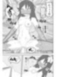 つるぺたふたなり娘アルト〜エロダンジョン搾精編〜
