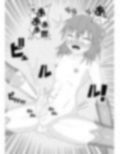 つるぺたふたなり娘アルト〜エロダンジョン搾精編〜