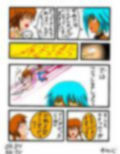 福山さん6月の事で1巻
