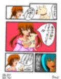 福山さん6月の事で1巻