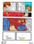 福山さん6月の事で1巻