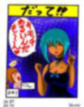 福山さん6月の事で1巻