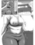 ポツンと離れた一軒家に住む内職熟女さんと月イチでセックスしています