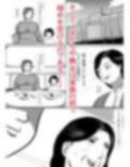 ポツンと離れた一軒家に住む内職熟女さんと月イチでセックスしています