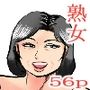 ポツンと離れた一軒家に住む内職熟女さんと月イチでセックスしています