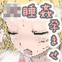 おじさんにこっそりイタズラされて受精しちゃう小陽ちゃん本