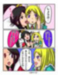 ふしぎな国でのにゃリス16巻