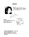 セフレにゴムしなくていいよ？と言われた