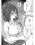 好きな時に抜いてくれる押しに弱い元カノ。 画像5