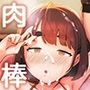 ホットスナックおごるよ！