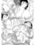 パイズリ、はじめまして。