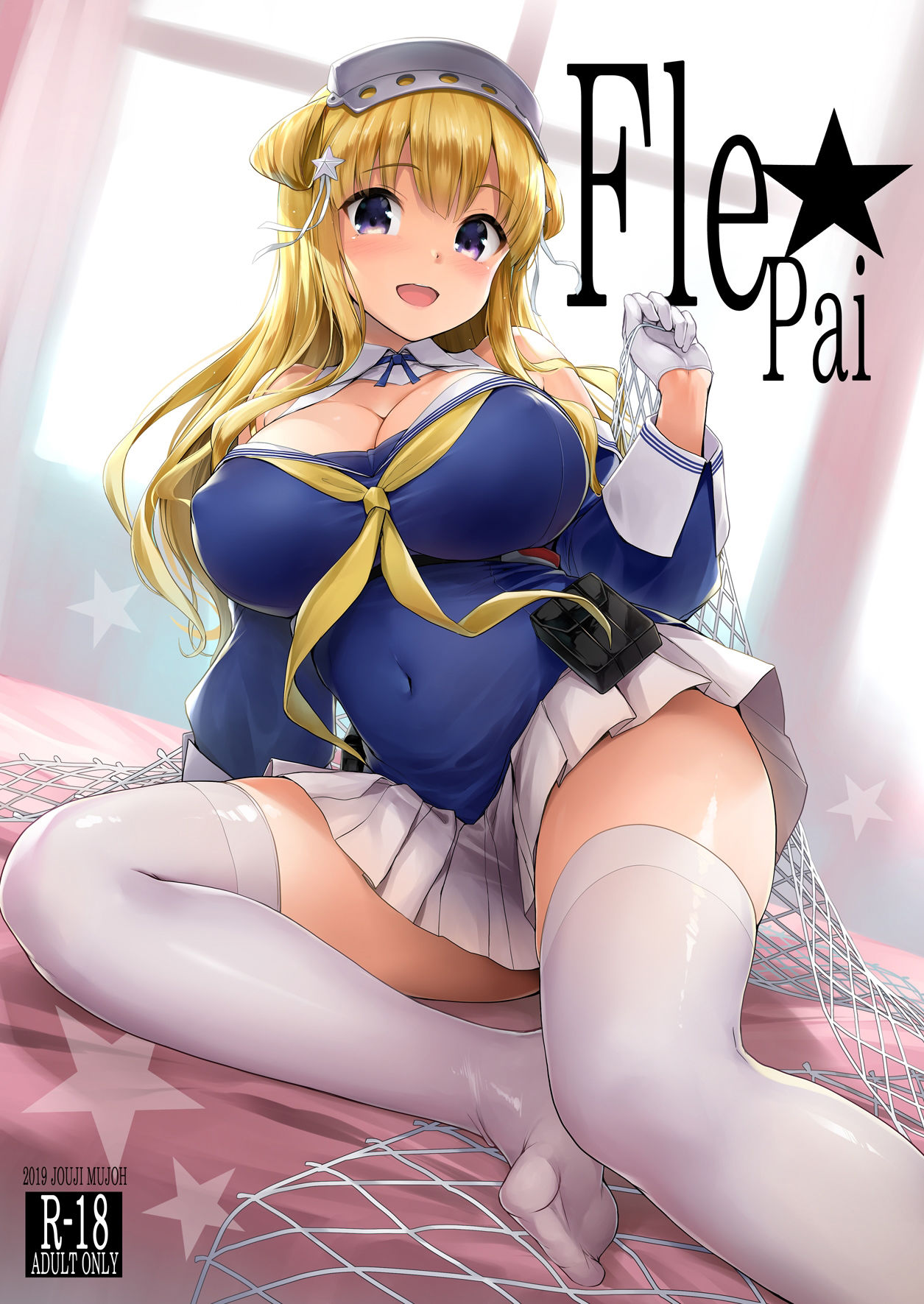 Fle★Pai 画像5