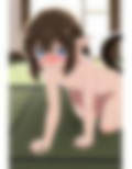 尻舐め妖怪vs社畜