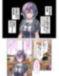 嫌々ヌイてくれる彼女の爆乳妹 〜愛が隠しきれない毒舌あまあまSEX〜 モザイクコミック総集編