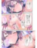 嫌々ヌイてくれる彼女の爆乳妹 〜愛が隠しきれない毒舌あまあまSEX〜 モザイクコミック総集編