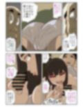 私性旬姿態