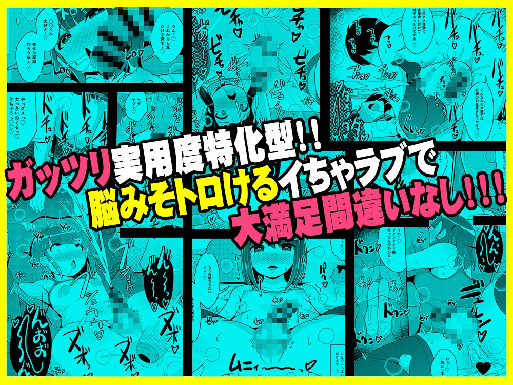 サンプル-幸せ同性婚姻（ホモウェディング）のススメ-チンズリーナオリジナル総集編2- - サンプル画像