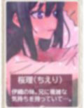 お兄ちゃんの正しい愛し方