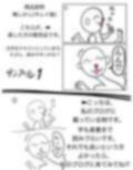 俺しかし（キレイ版）