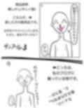 俺しかし（キレイ版）