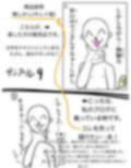 俺しかし（キレイ版）
