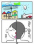 俺しかし特殊能力発動！霊感しかし
