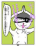 俺しかし特殊能力発動！霊感しかし