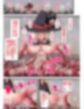 乳首責めの触手トラップ！ 性器感度低下魔法をかけるも乳首責めで敗北しました