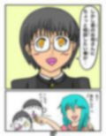 俺しかし たけおくんがウチにやってきた！