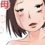 【近親相姦体験】入浴中の母さんにぼくが中出しした日に妊娠しちゃったの？
