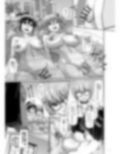 一緒にふたなりプラクティス6