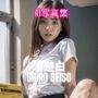 AI写真集 清楚白 SHIRO SEISO パンチラ4