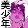 晶先輩は犯●れたい 3