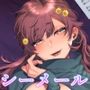 シーメール＆メス男子合同誌 C’s HAVEN3 玉